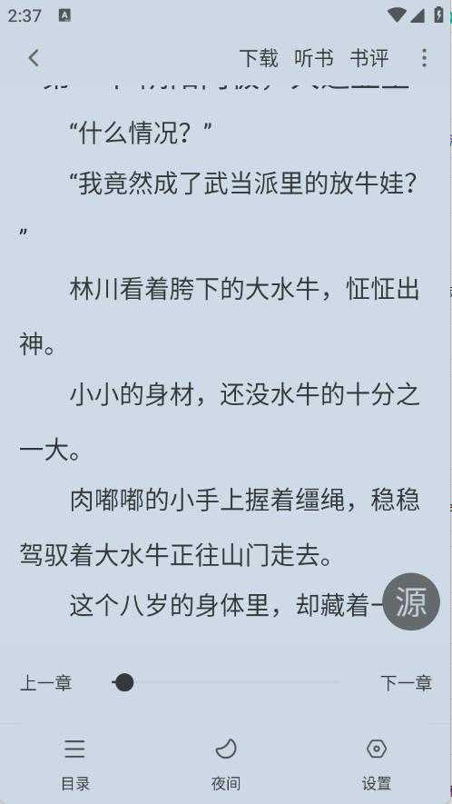 狗狗阅读 狗狗阅读