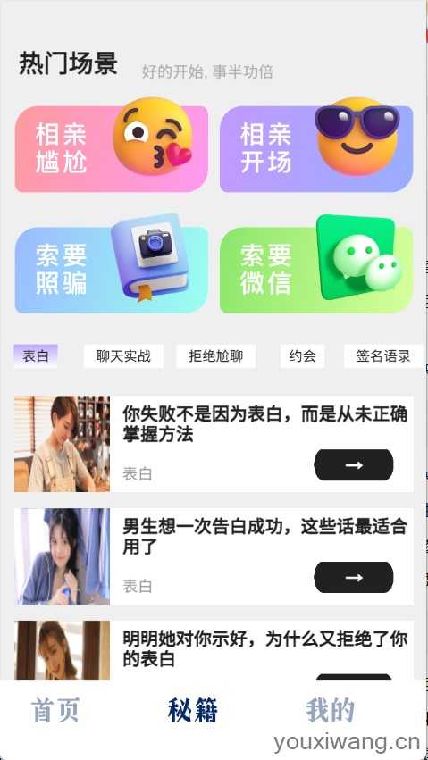 红豆键盘 红豆键盘