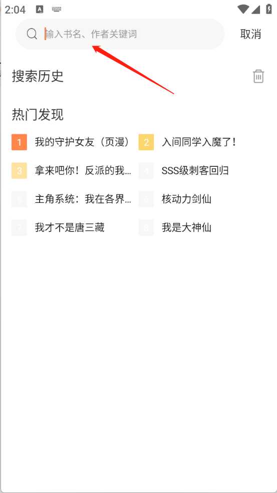 大树园 大树园