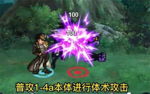 像素火影2025最新版本 像素火影2025最新版本