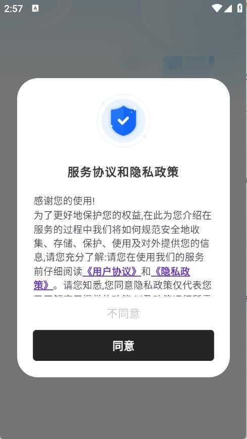 清荷工具口袋 清荷工具口袋