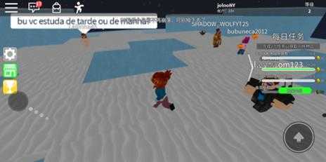 roblox roblox