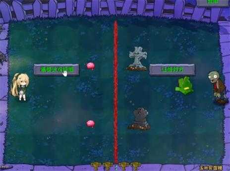 植物娘大战僵尸手机版 植物娘大战僵尸手机版