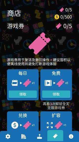 离线小游戏 离线小游戏