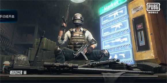 绝地求生体验服 绝地求生体验服