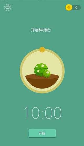 Forest专注森林 Forest专注森林