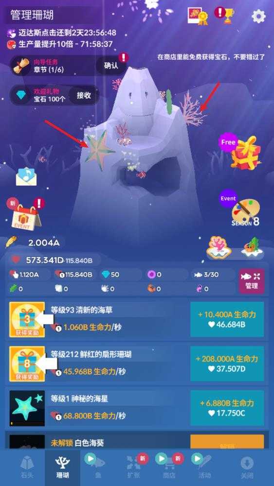 深海水族馆 深海水族馆