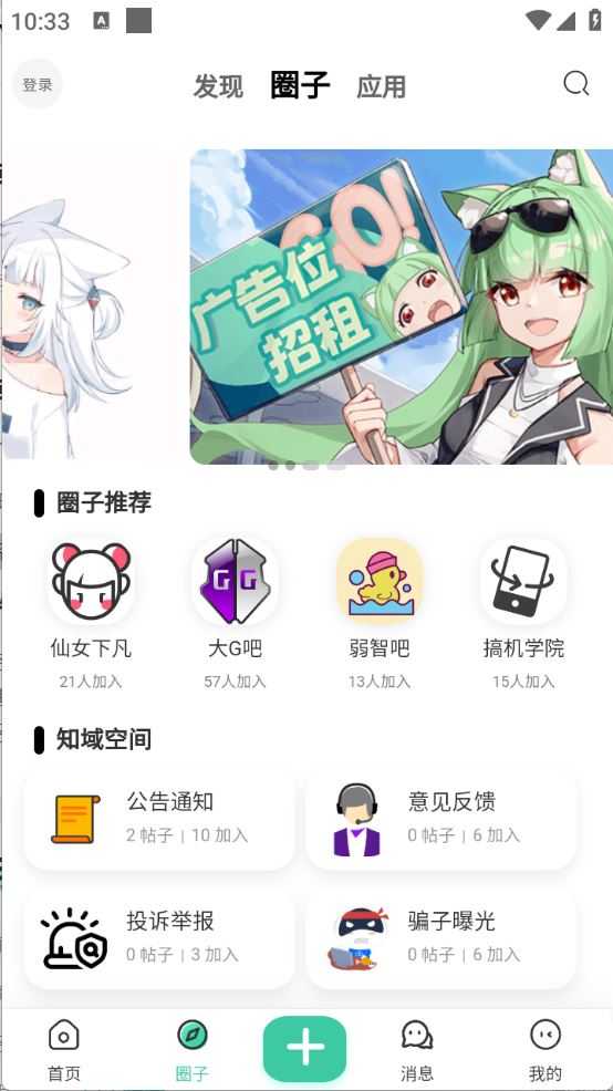 知域空间 知域空间