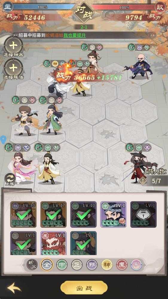 自由侠客录 自由侠客录