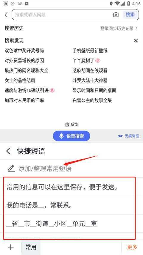 搜狗输入法 搜狗输入法