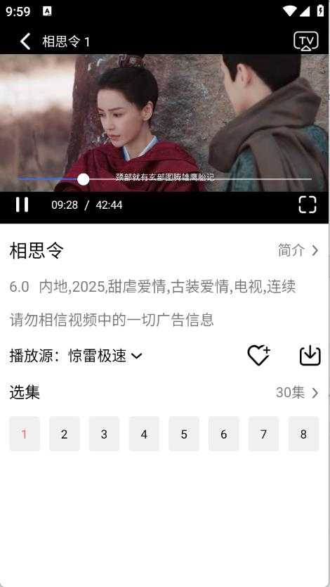 惊雷影视 惊雷影视