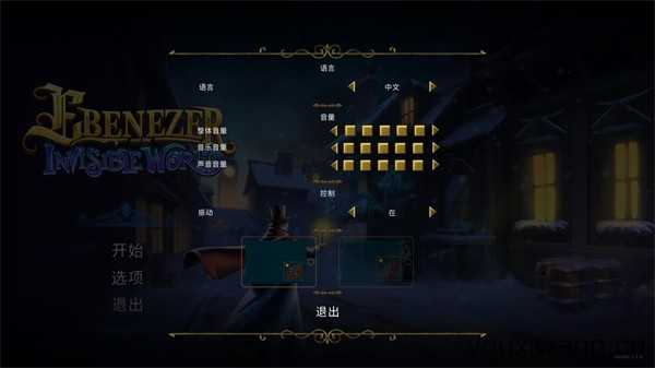 埃比尼泽与无形世界 埃比尼泽与无形世界