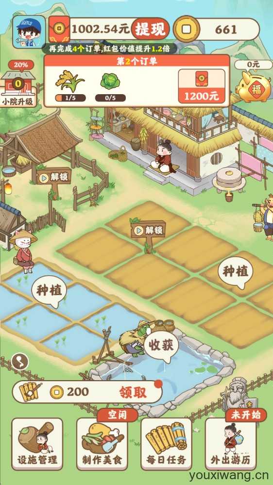 幸福时光