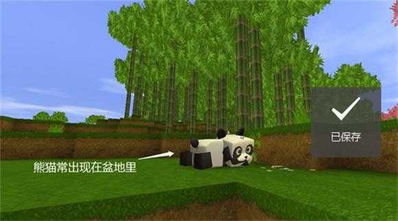 迷你世界九游版 迷你世界九游版