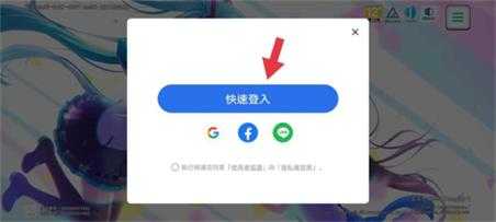 世界计划台服最新版 世界计划台服最新版