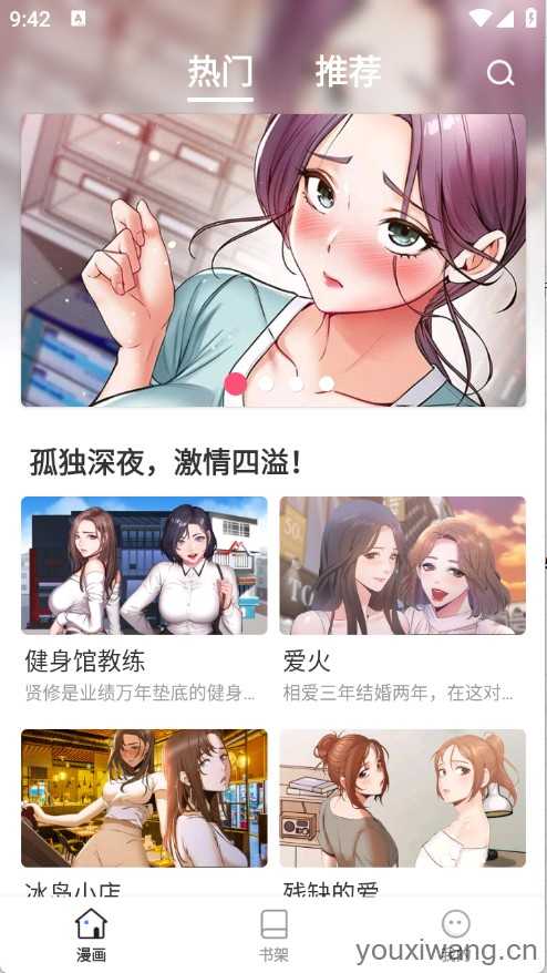 漫飞阅读 漫飞阅读