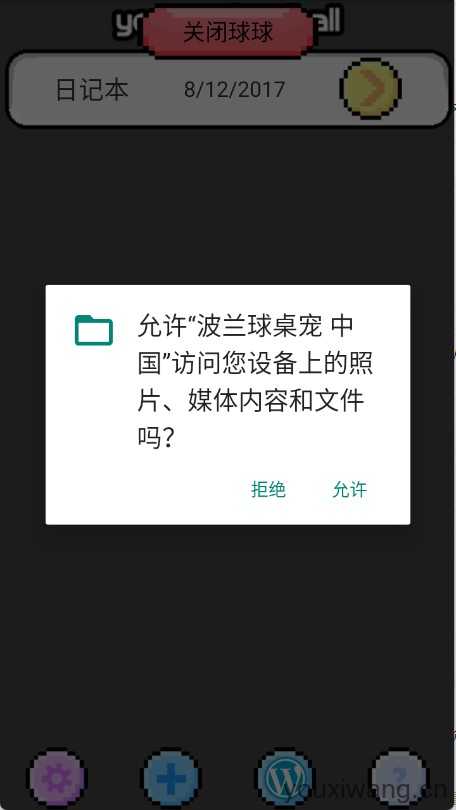 波兰球桌宠中国 波兰球桌宠中国