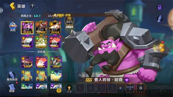 王者守卫战 王者守卫战