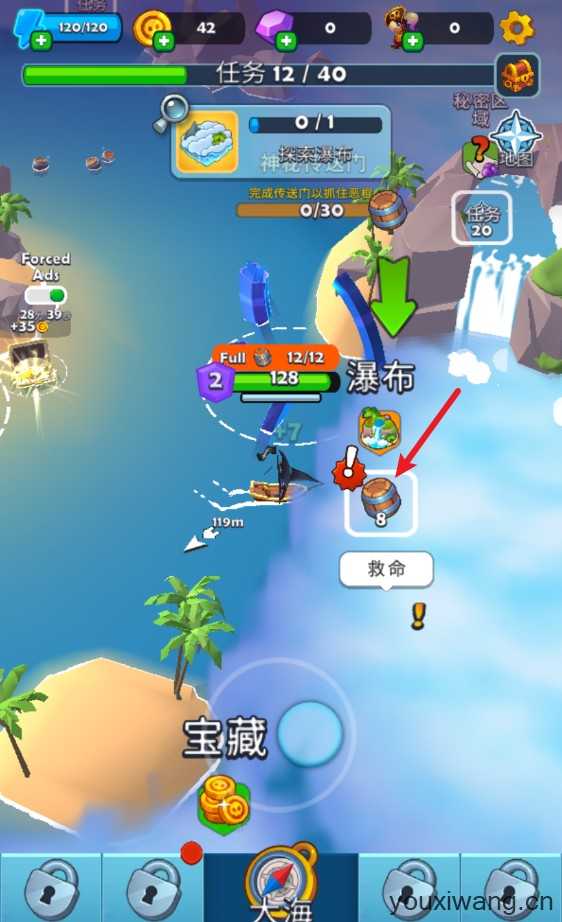 海盗突袭 海盗突袭