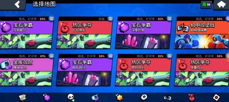 荒野乱斗国际服最新版