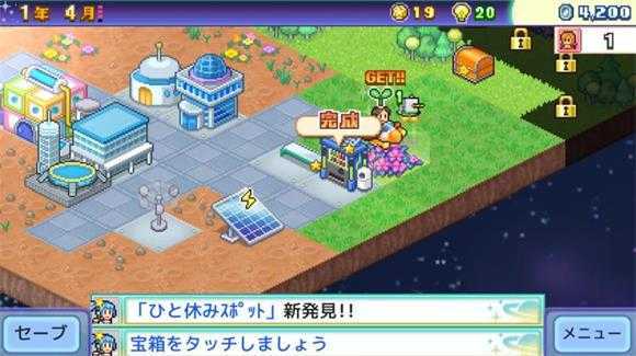 探索飞行员星球 探索飞行员星球