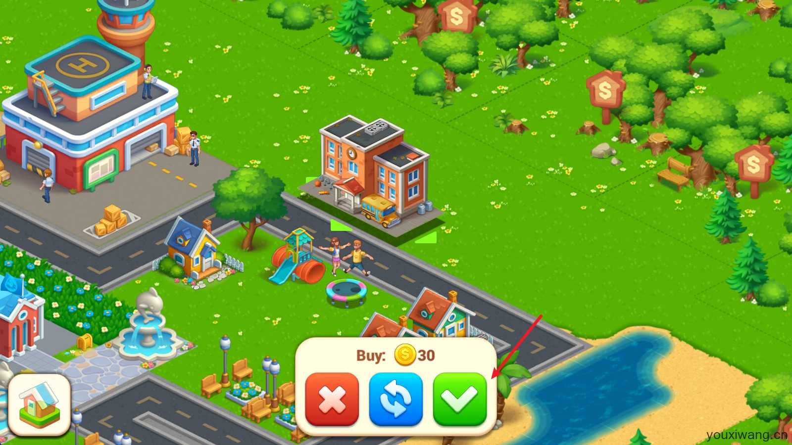 农场城市 农场城市