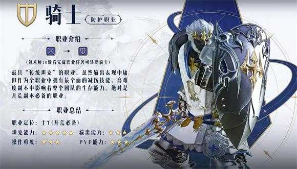 最终幻想14手游 最终幻想14手游