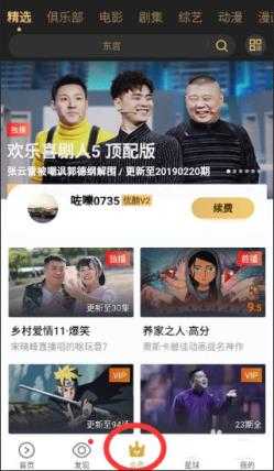 优酷视频 优酷视频
