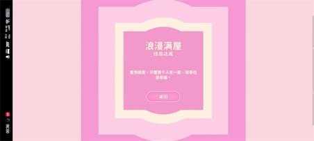 完蛋我被美女包围了 完蛋我被美女包围了
