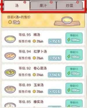 猫咪和汤 猫咪和汤