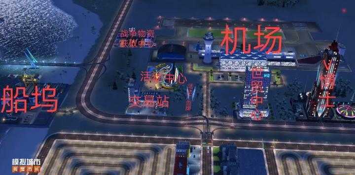 模拟城市我是市长国际服 模拟城市我是市长国际服