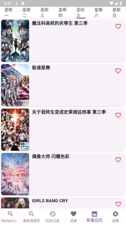 knkpanime knkpanime