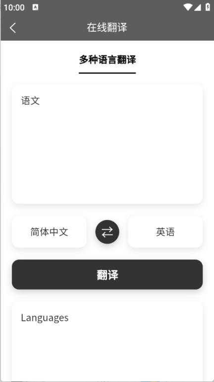 TK工具箱 TK工具箱