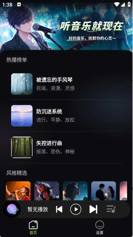 苏打音乐 苏打音乐