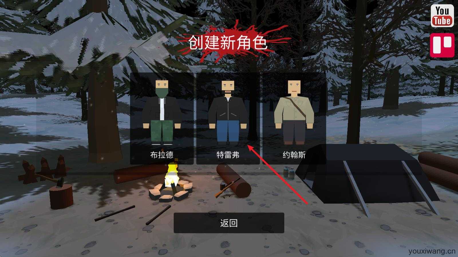 命运Z僵尸生存 命运Z僵尸生存