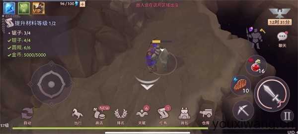 角斗士罗马求生 角斗士罗马求生