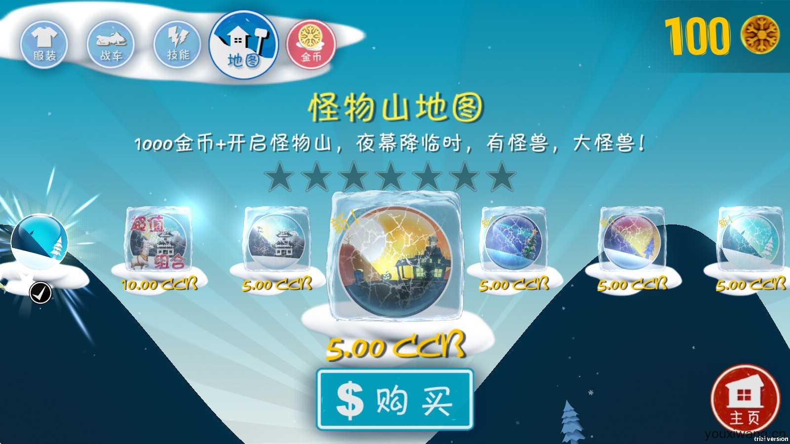 哈雪大冒险 哈雪大冒险