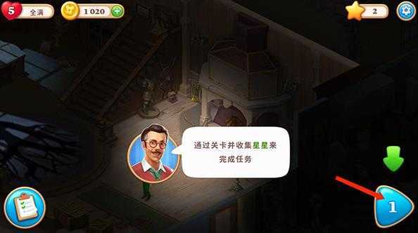 奇屋寻踪官方最新版本