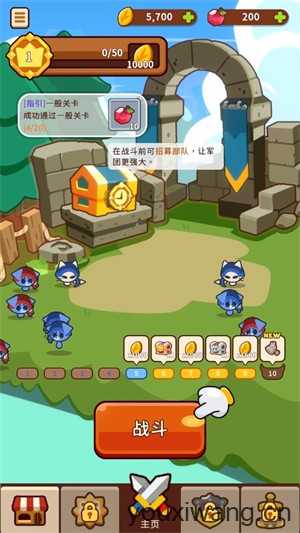 小小动物GO 小小动物GO