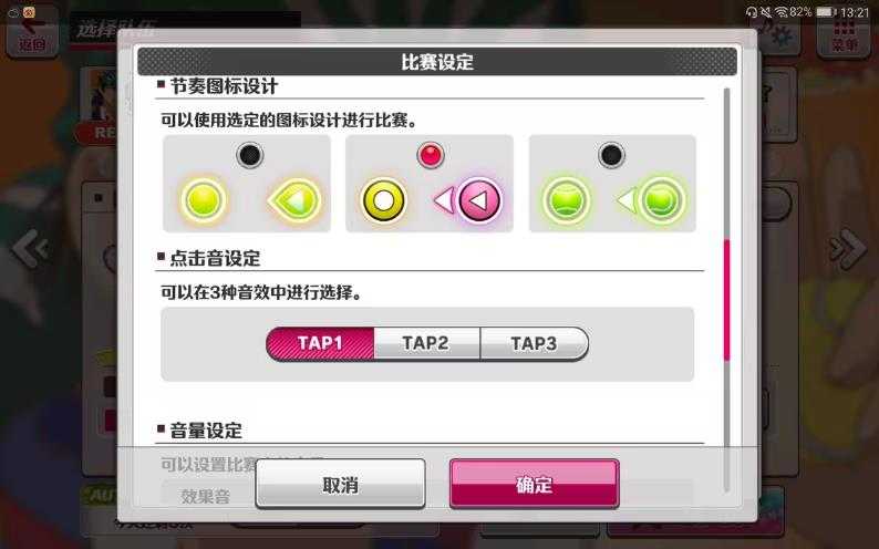 新网球王子 新网球王子