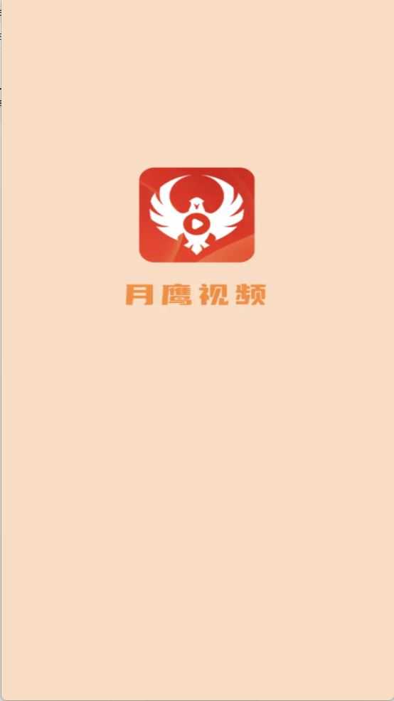月鹰视频 月鹰视频