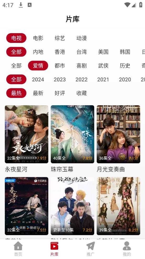 红叶影评2025官方版 红叶影评2025官方版