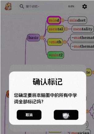 麒麟单词 麒麟单词