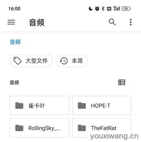 特效变音魔术师 特效变音魔术师