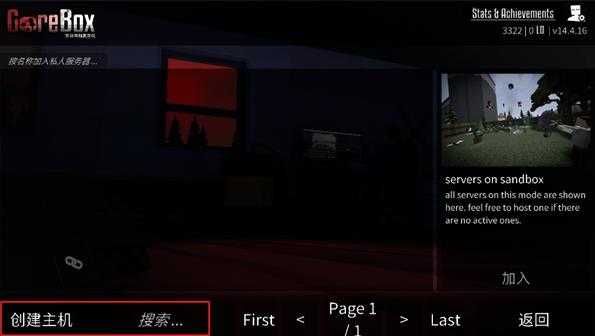G沙盒仇恨联机版 G沙盒仇恨联机版