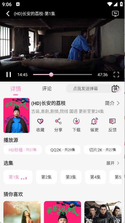 桃子影视 桃子影视