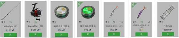 垂钓星球 垂钓星球