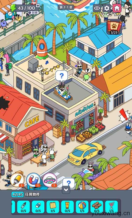 地球娱乐室 地球娱乐室