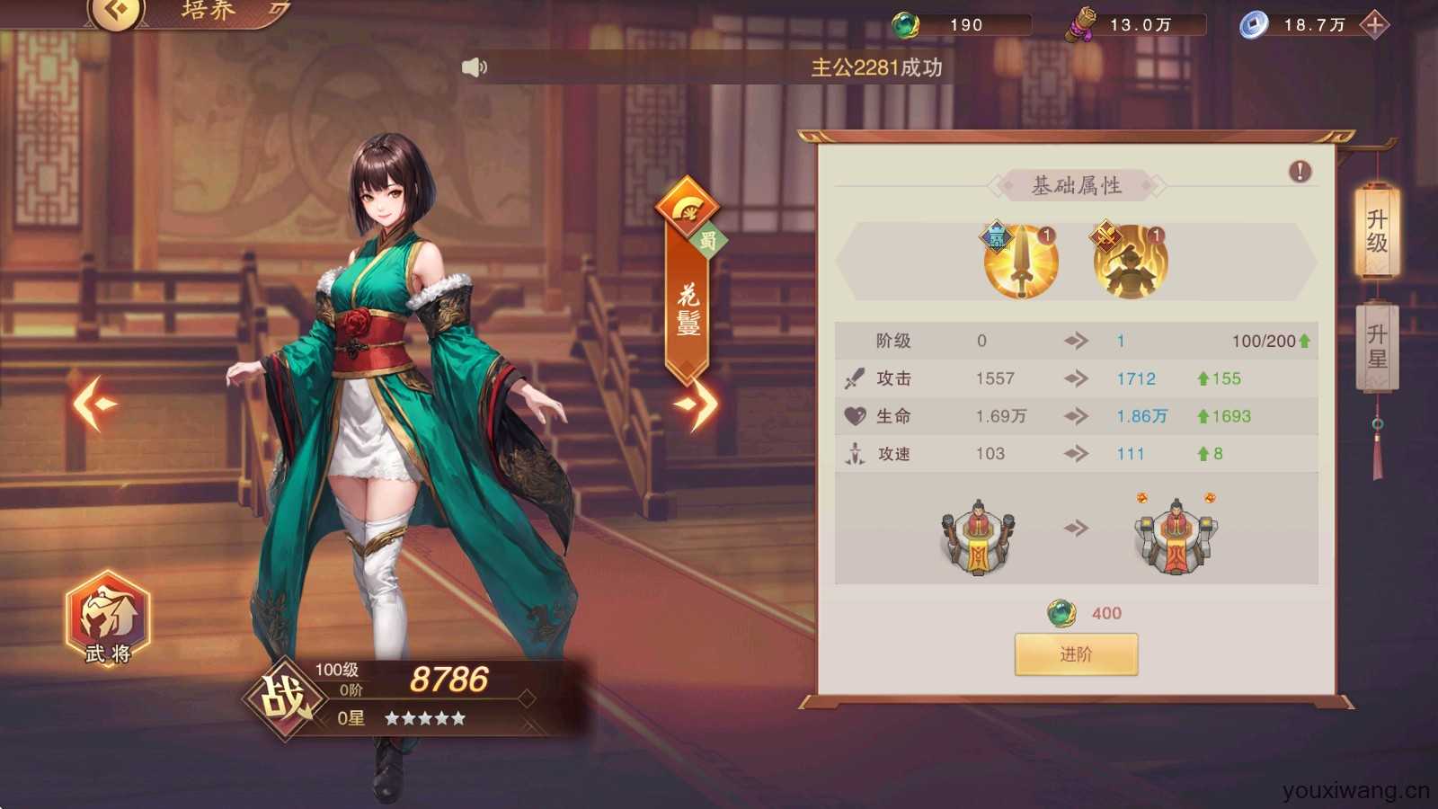 暗影战姬 暗影战姬