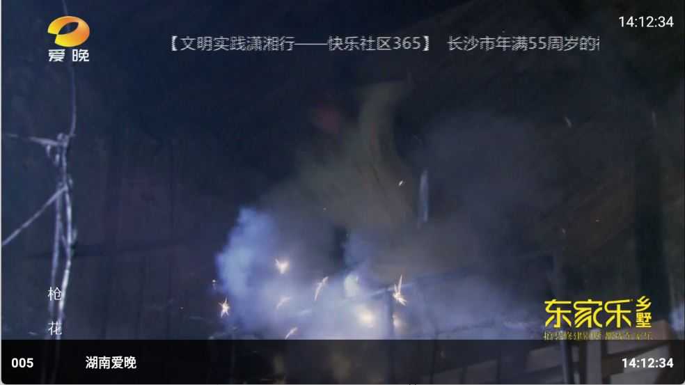 大飞直播TV 大飞直播TV